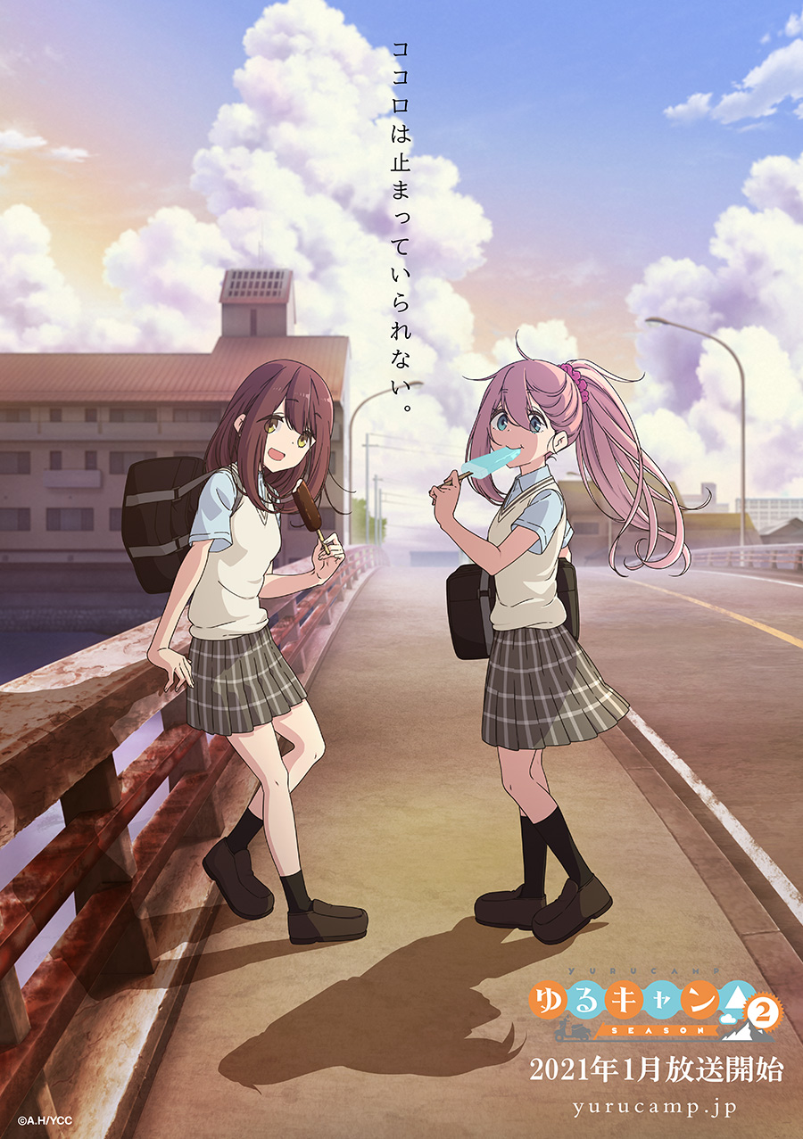 ゆるキャン△の海外の反応