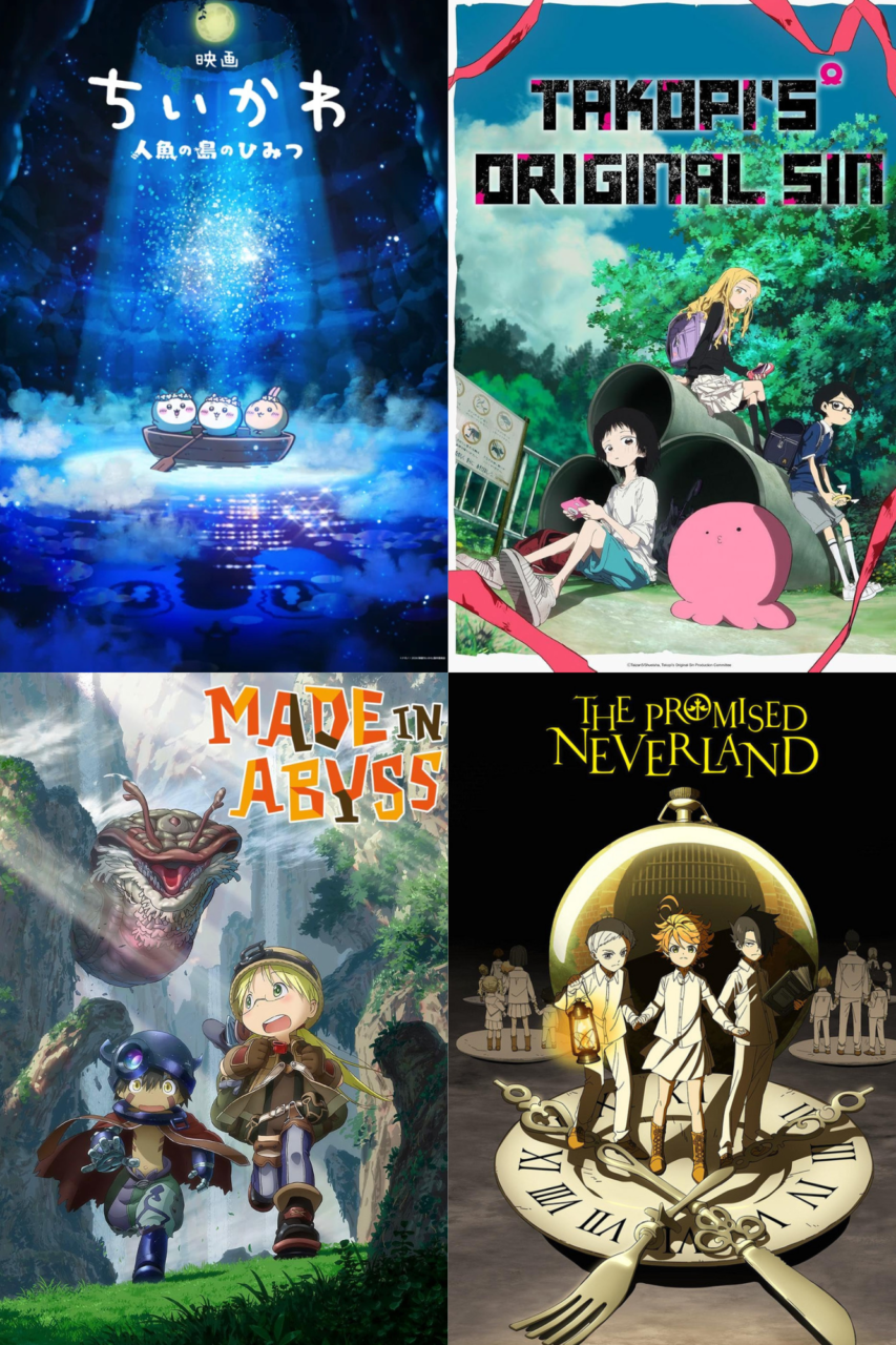 一見可愛いのにダークなアニメ