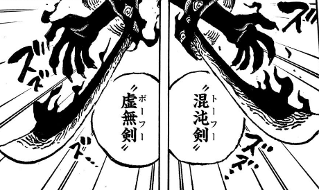 海外の反応【ONE PIECE】最新第1192話の感想まとめ