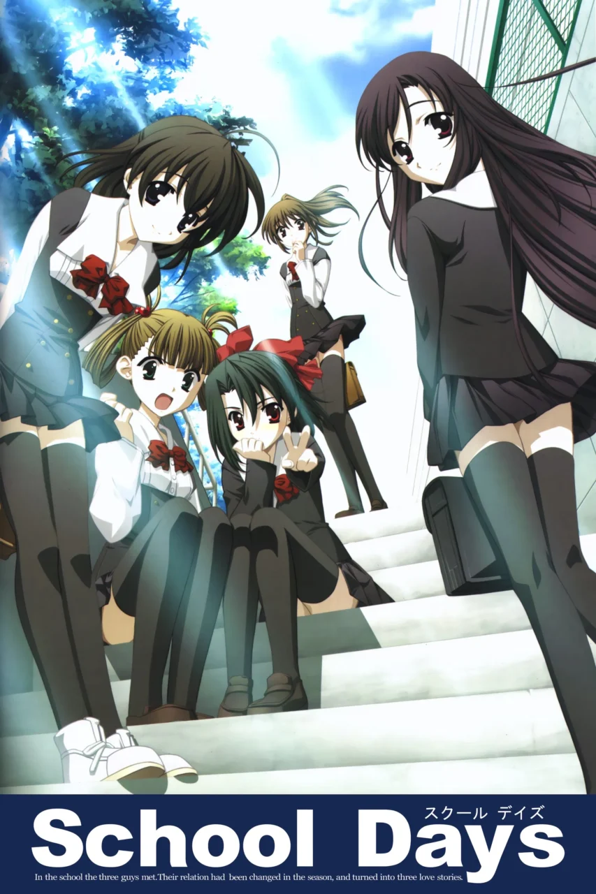 「School days」の海外の反応