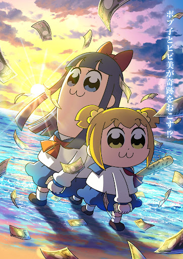 「ポプテピピック」の海外の反応