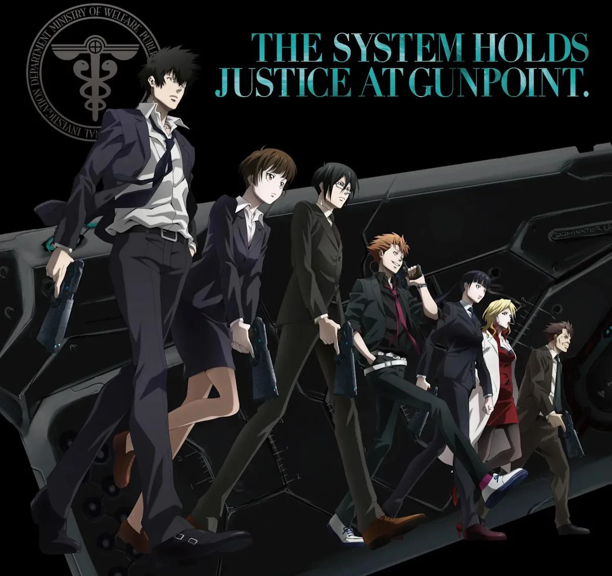 「PSYCHO-PASS サイコパス」公安局刑事課一係