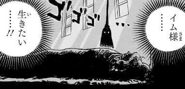 海外の反応【ONE PIECE】最新第1195話の感想まとめ