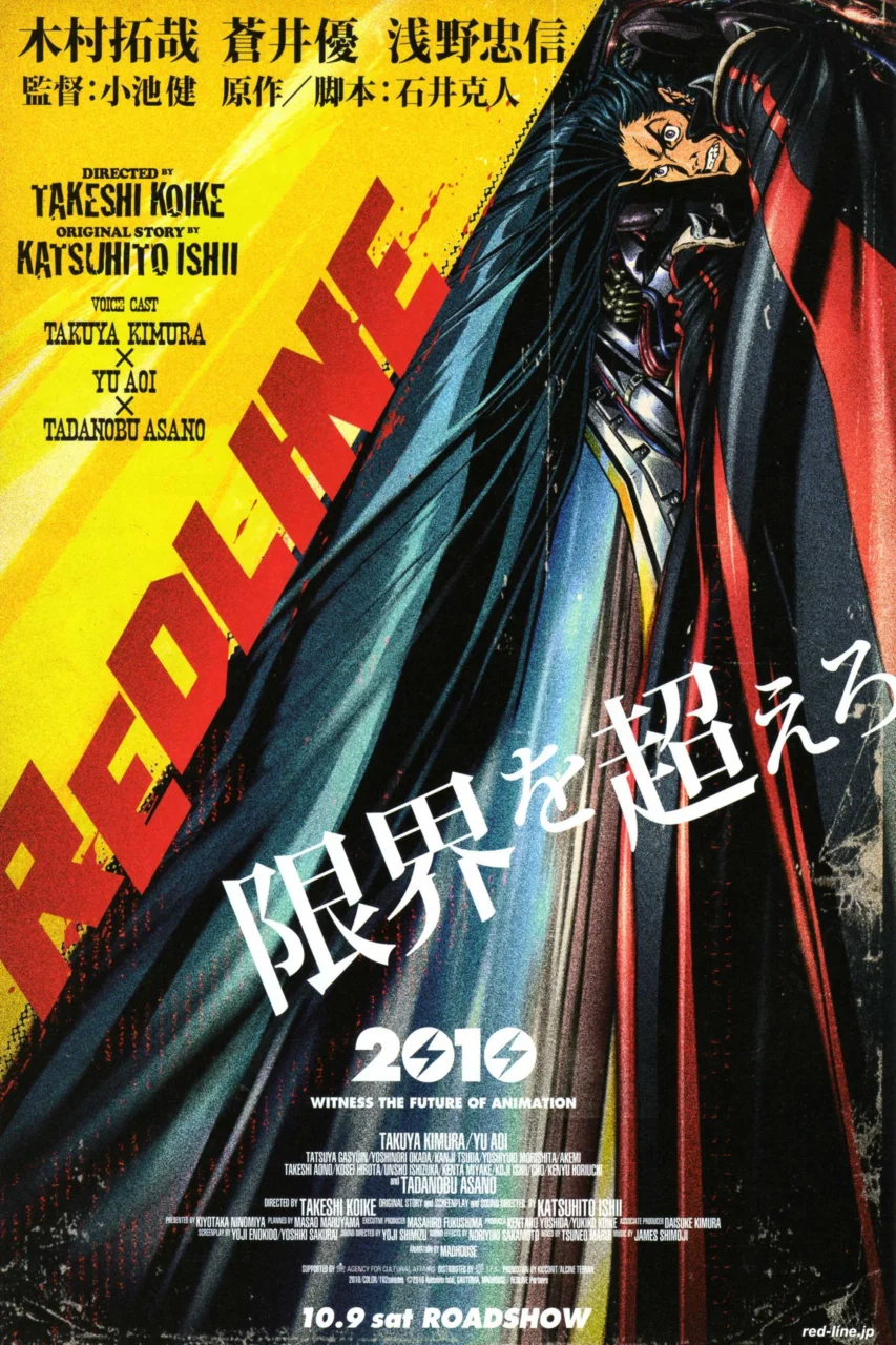 「REDLINE」の海外の反応