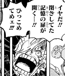 【ONE PIECE】最新第1195話の海外の反応
