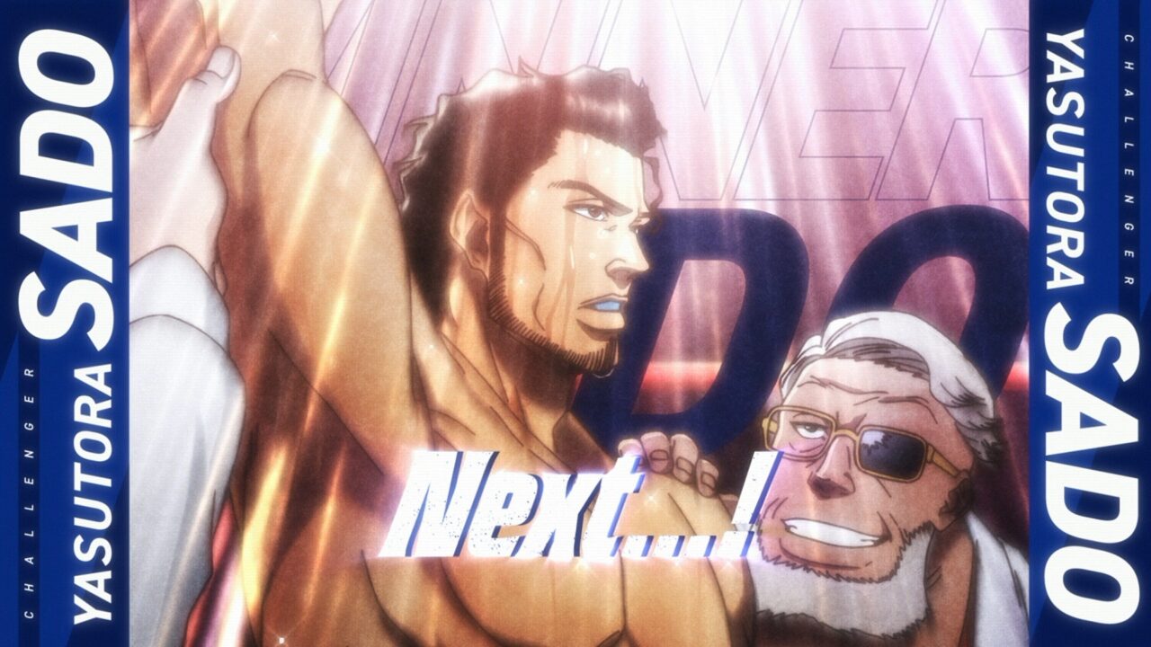 最終回のチャド