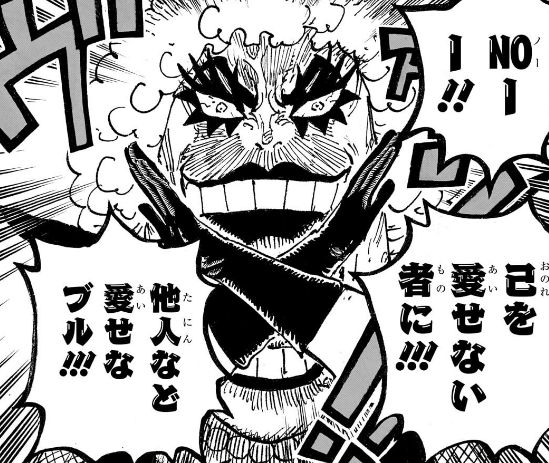 【ONE PIECE】最新第1196話の海外の反応