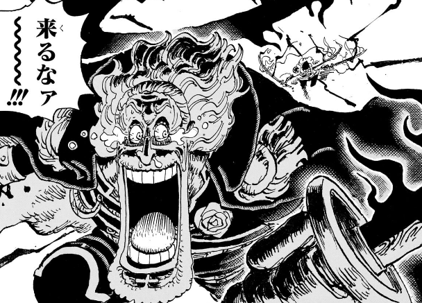 今週の【ONE PIECE】最新第1195話の感想