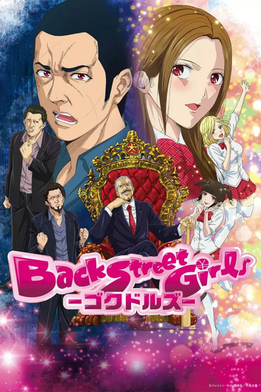 「Back Street Girls -ゴクドルズ-」の海外の反応