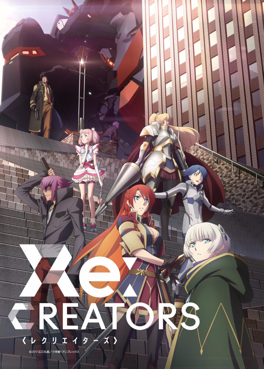 「Re:CREATORS」の海外の反応